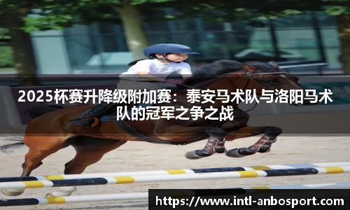 安博体育公司