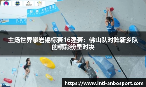 安博体育官方网站